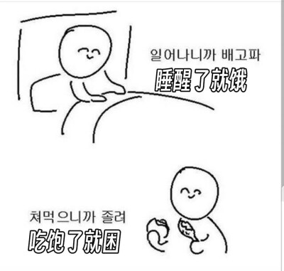 哎古.