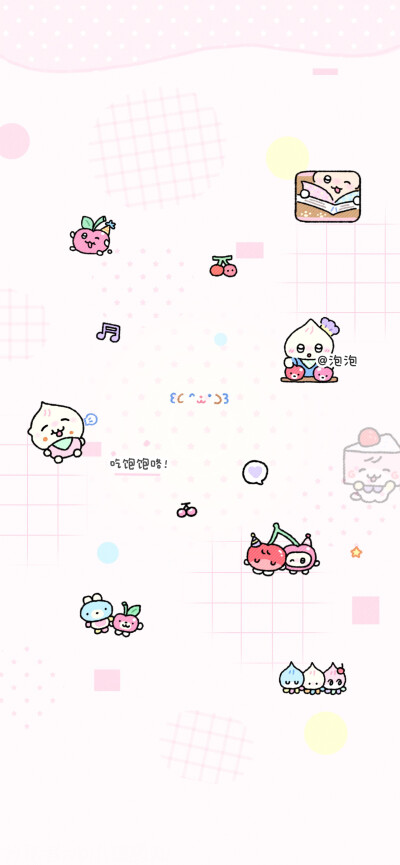 壁纸