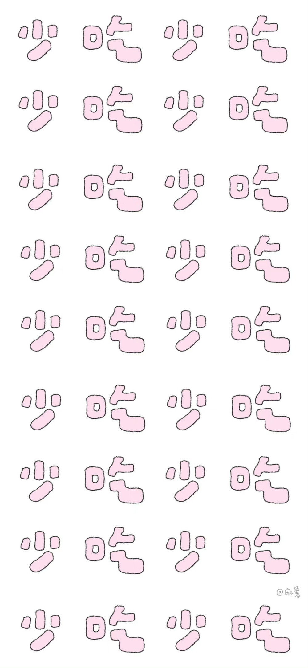 聊天背景图