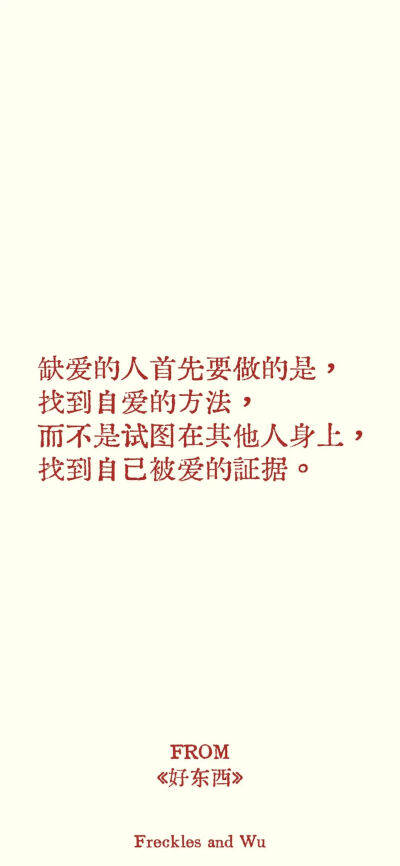 字