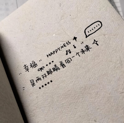 文案背景图