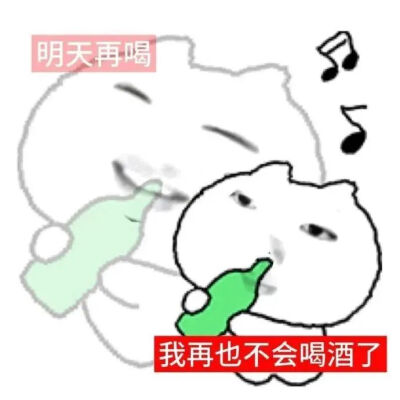 搞笑表情包