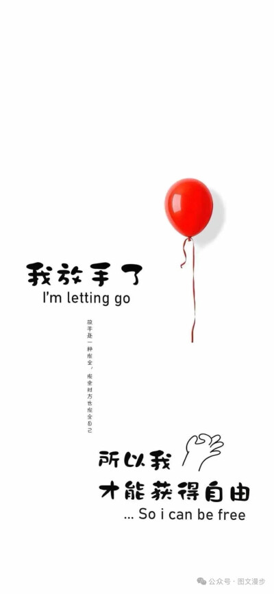 治愈系壁纸