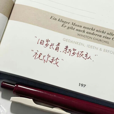 文字