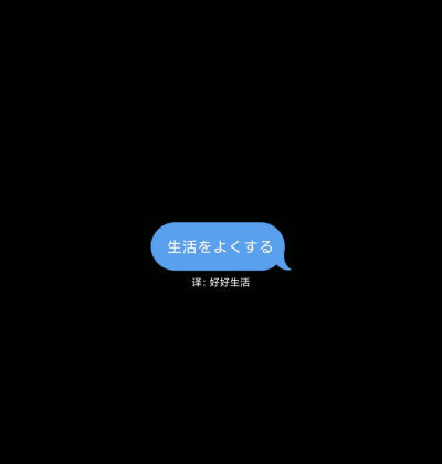 图文