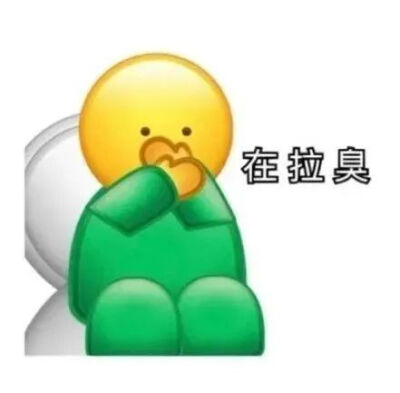 表情包