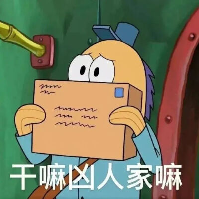 表情包