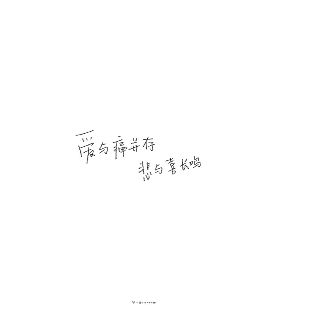 朋友圈背景图/
cr.@小新比椰