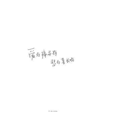 朋友圈背景图/
cr.@小新比椰