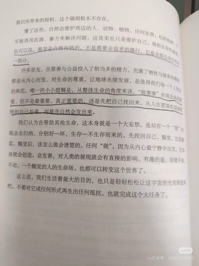 句子
