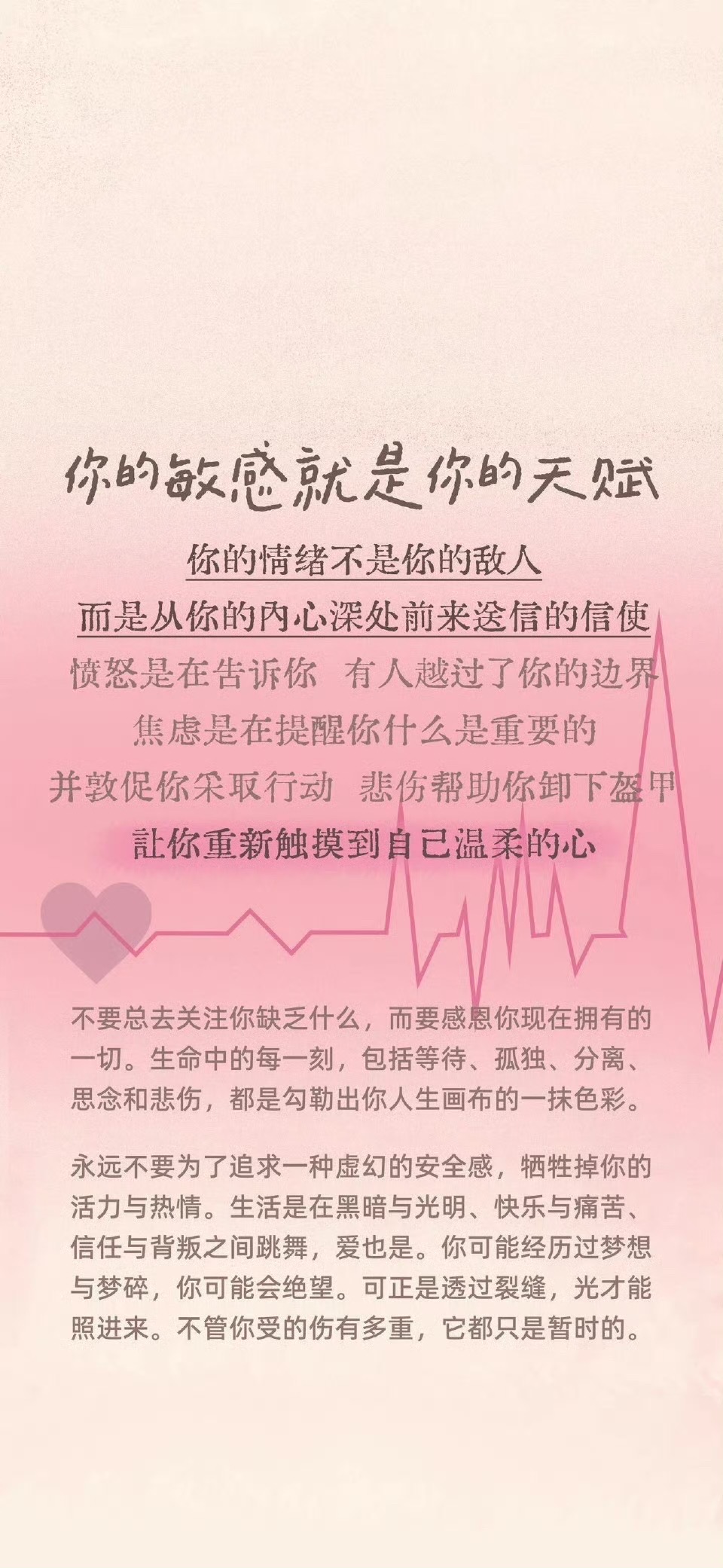 壁纸