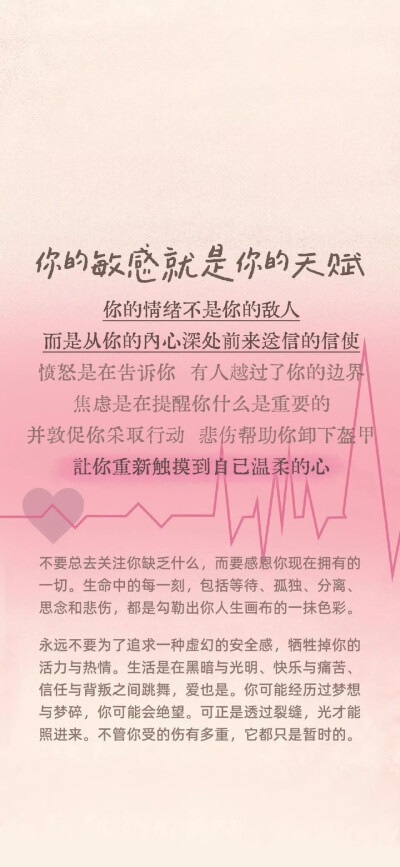 壁纸