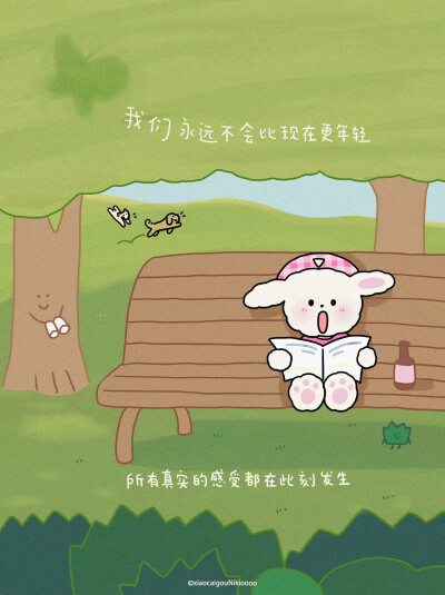 文字/句子
朋友圈背景图/
cr.@小菜狗Nikioooo