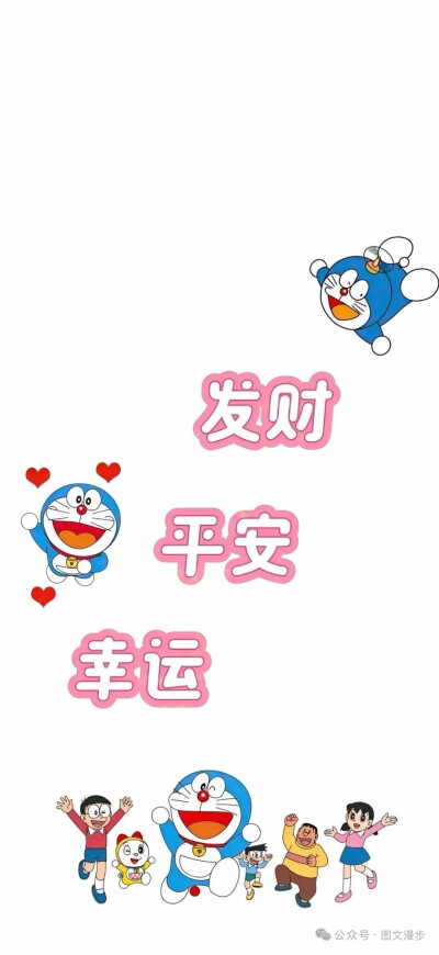 治愈系壁纸