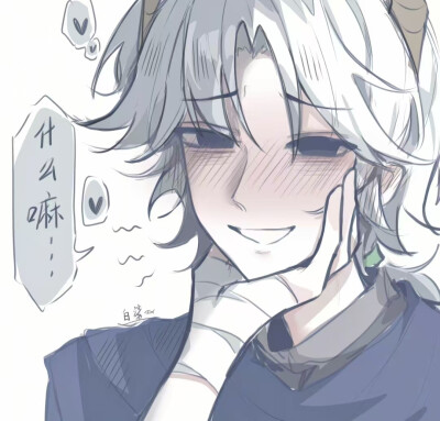 逍零