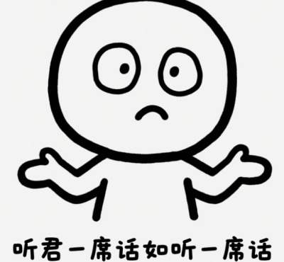 搞笑表情包