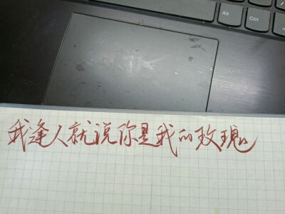 文字