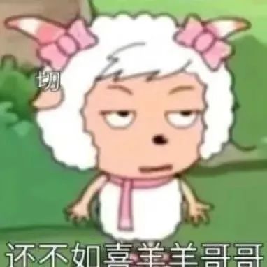 表情包