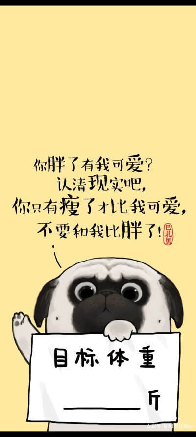 吾皇巴扎黑、画师:白茶