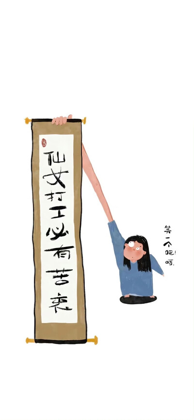 键盘壁纸
