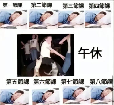 表情包
