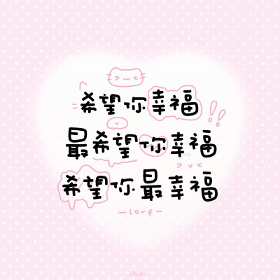 朋友圈背景图/
cr.@小新比椰