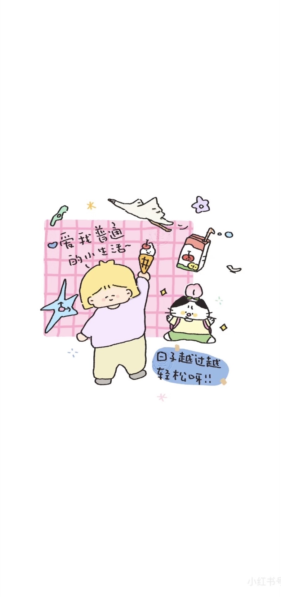 壁纸