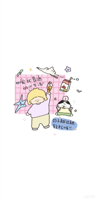 壁纸