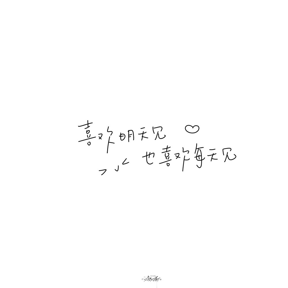 朋友圈背景图/
cr.@小新比椰