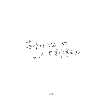 朋友圈背景图/
cr.@小新比椰