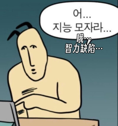 哎古.