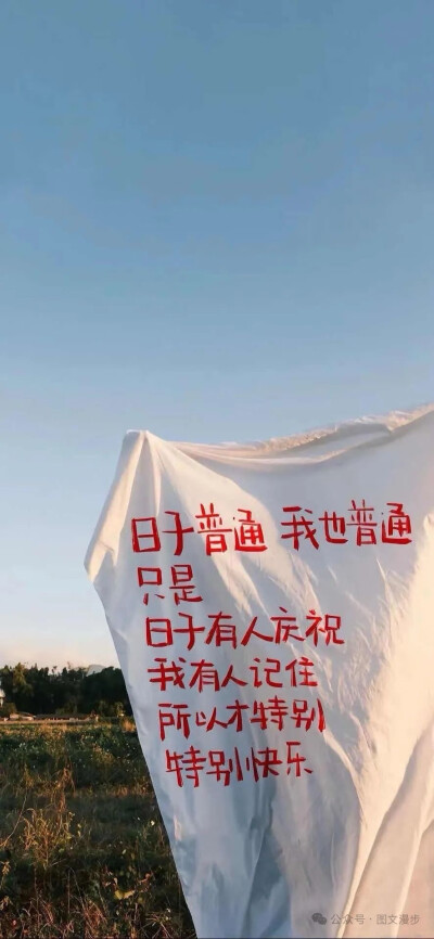 治愈系壁纸