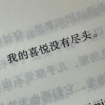 文字