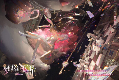 斗罗大陆