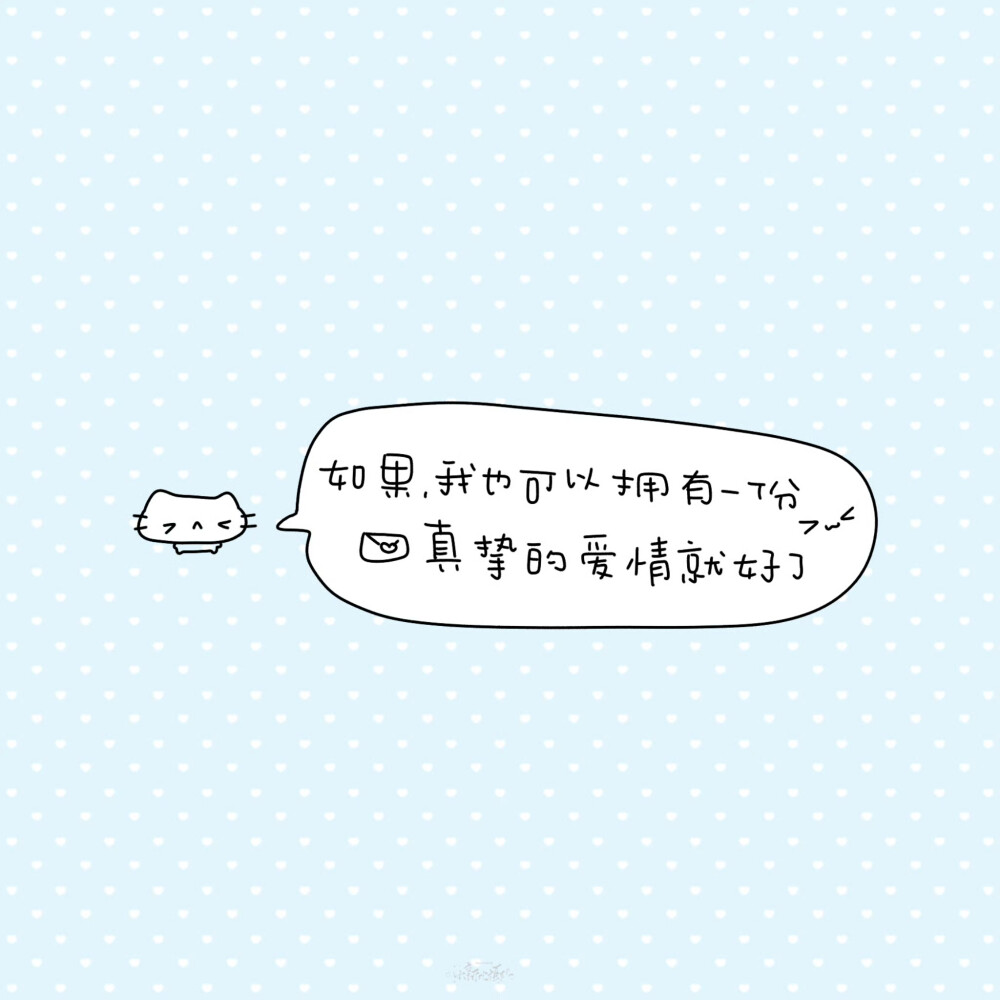 朋友圈背景图/
cr.@小新比椰