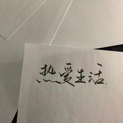 文字