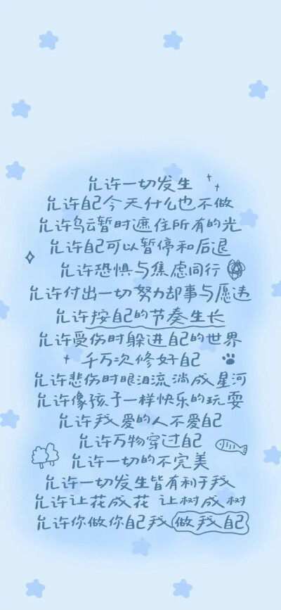 壁纸