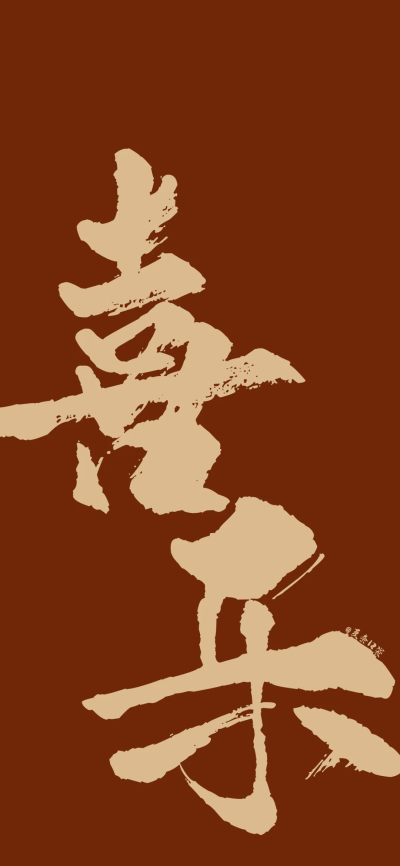 字