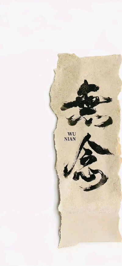 字