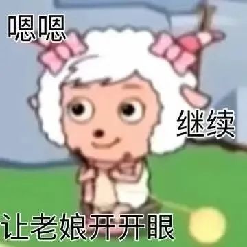 表情包