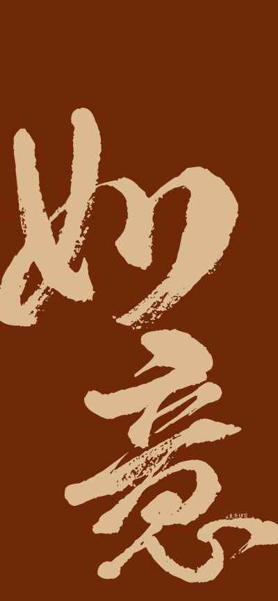字