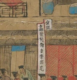 。