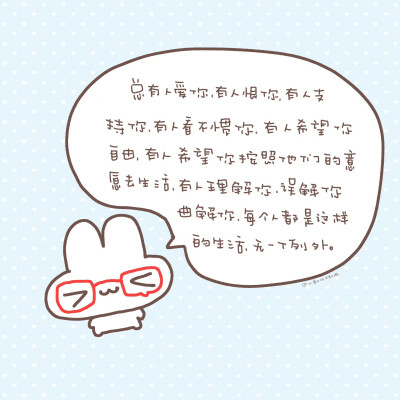 朋友圈背景图/
cr.@小新比椰