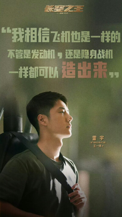 王一博(侵权删)