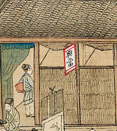。