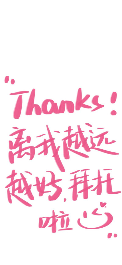 字