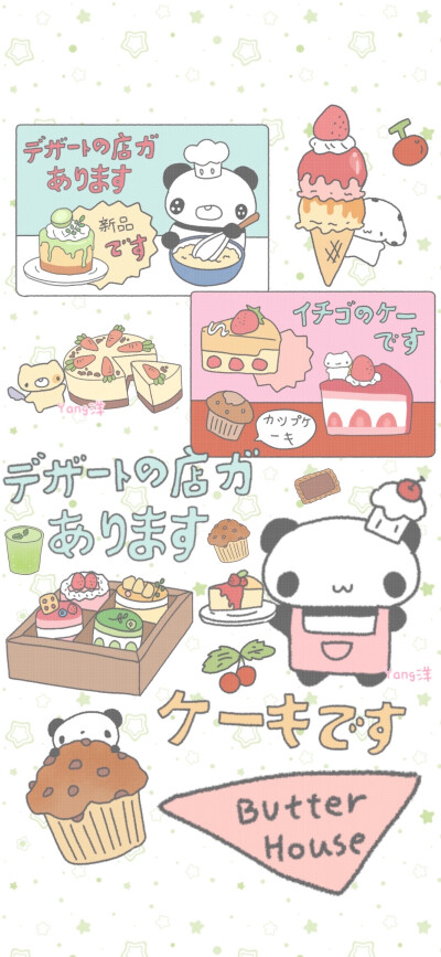 键盘壁纸