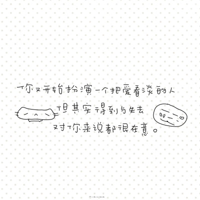 朋友圈背景图/
cr.@小新比椰