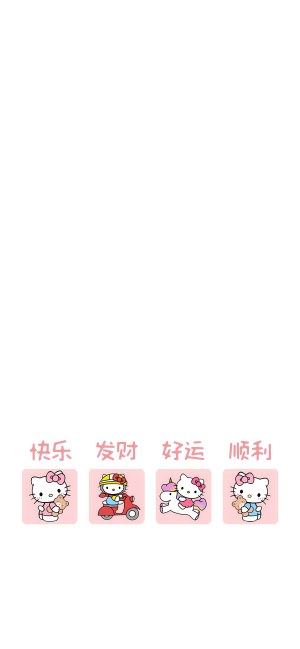 壁纸