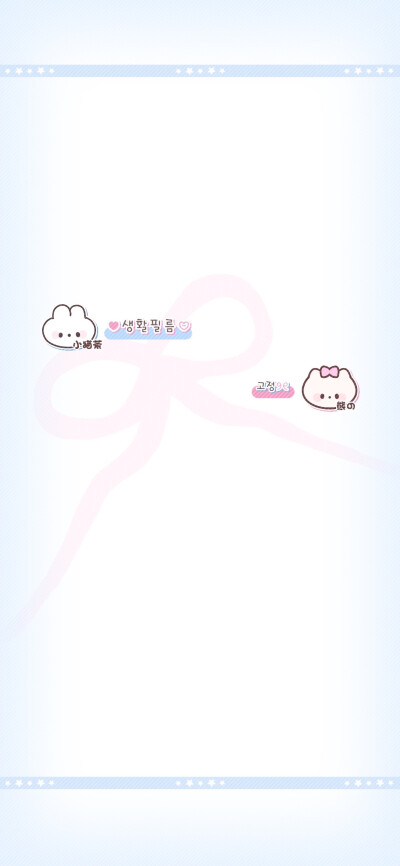 壁纸